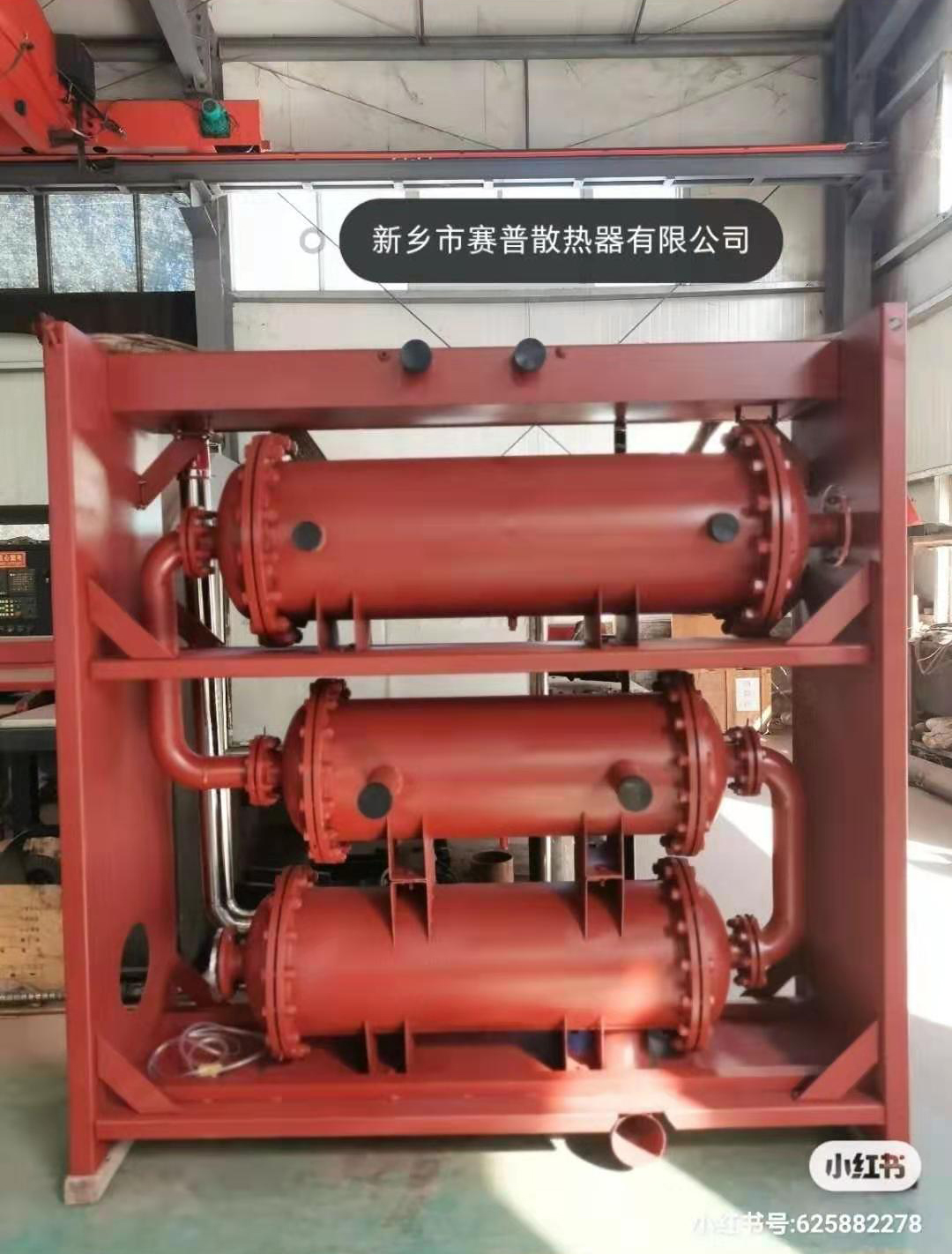 冷凝器、海水熱交換器